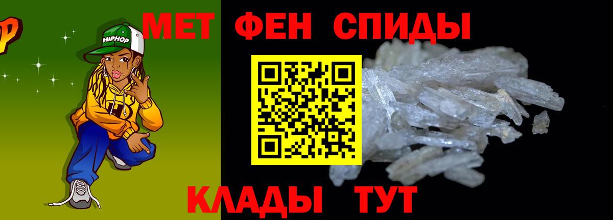АМФЕТАМИН Premium Ялта