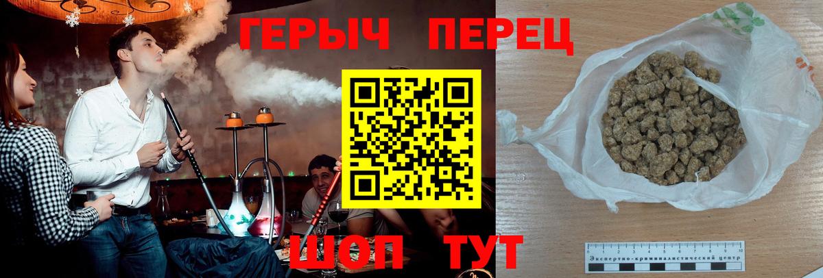 ГЕРОИН афганец Ялта