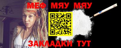 винт Малгобек