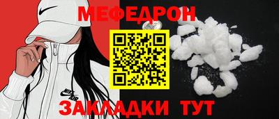 не бодяженный Мариинск