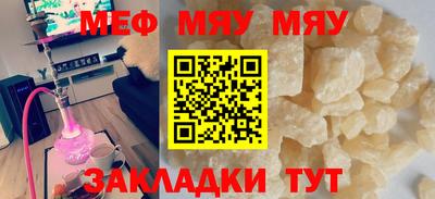 бутик Малоярославец