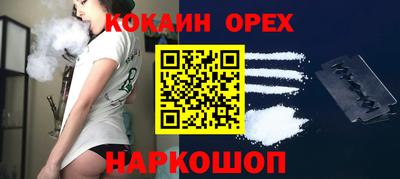 бутик Малоярославец