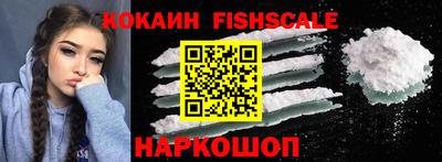 бутик Малоярославец