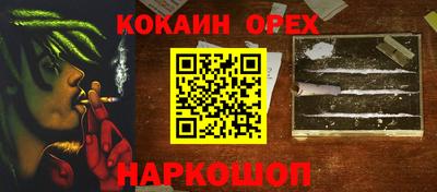 не бодяженный Мариинск