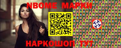 винт Малгобек
