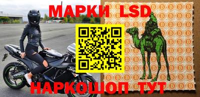 бутик Малоярославец