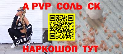 винт Малгобек