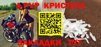 бутик Малоярославец