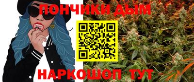 бутик Малоярославец