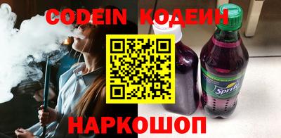 винт Малгобек
