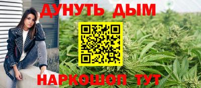 бутик Малоярославец