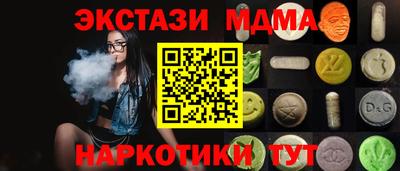 винт Малгобек