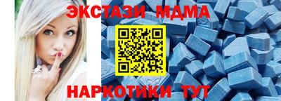 бутик Малоярославец