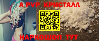 бутик Малоярославец