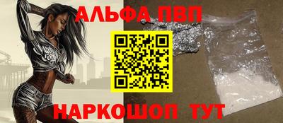 бутик Малоярославец