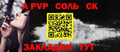 бутик Малоярославец