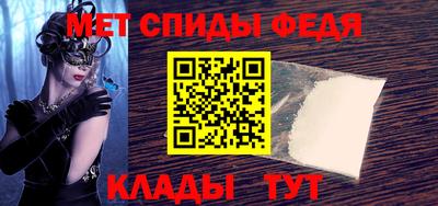 винт Малгобек