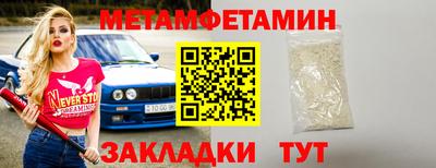 винт Малгобек