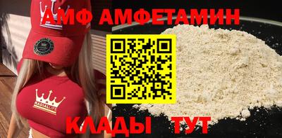 винт Малгобек