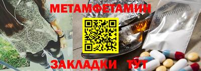 винт Малгобек