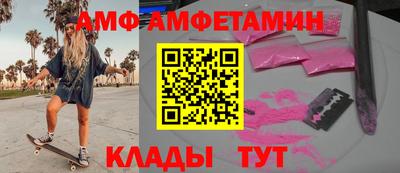 ALPHA PVP Железноводск
