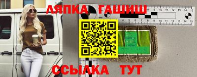 винт Малгобек