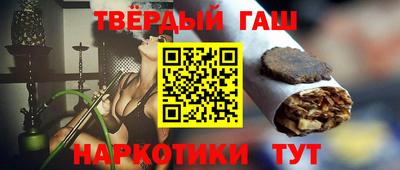 винт Малгобек