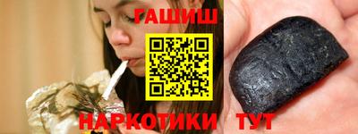 бутик Малоярославец