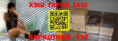 кокаин Железногорск