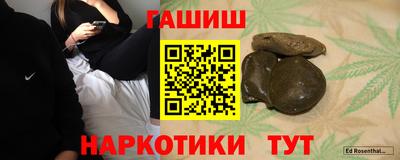 бутик Малоярославец