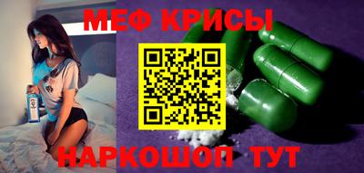винт Малгобек
