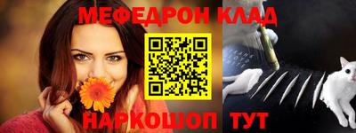 не бодяженный Мариинск