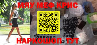 бутик Малоярославец