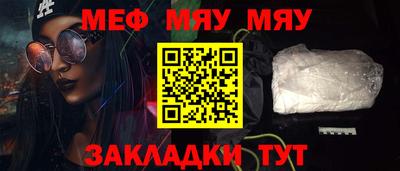 первитин Можайск