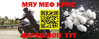 винт Малгобек