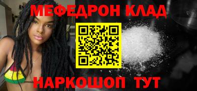 винт Малгобек