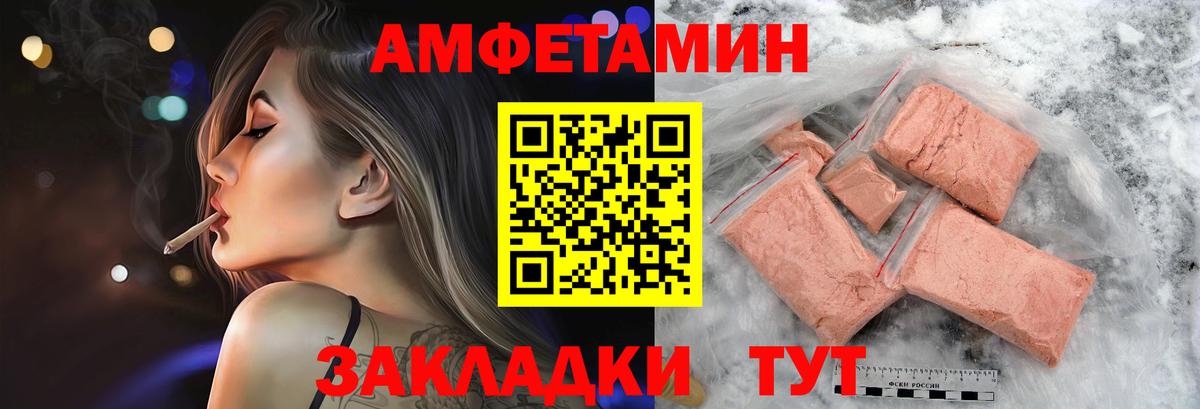 Метамфетамин Декстрометамфетамин 99.9% Ялта
