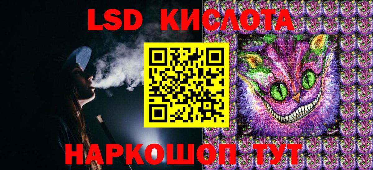 Марки N-bome 1500мкг  Марки N-bome 1500мкг  Вход с VPN  Ялта 