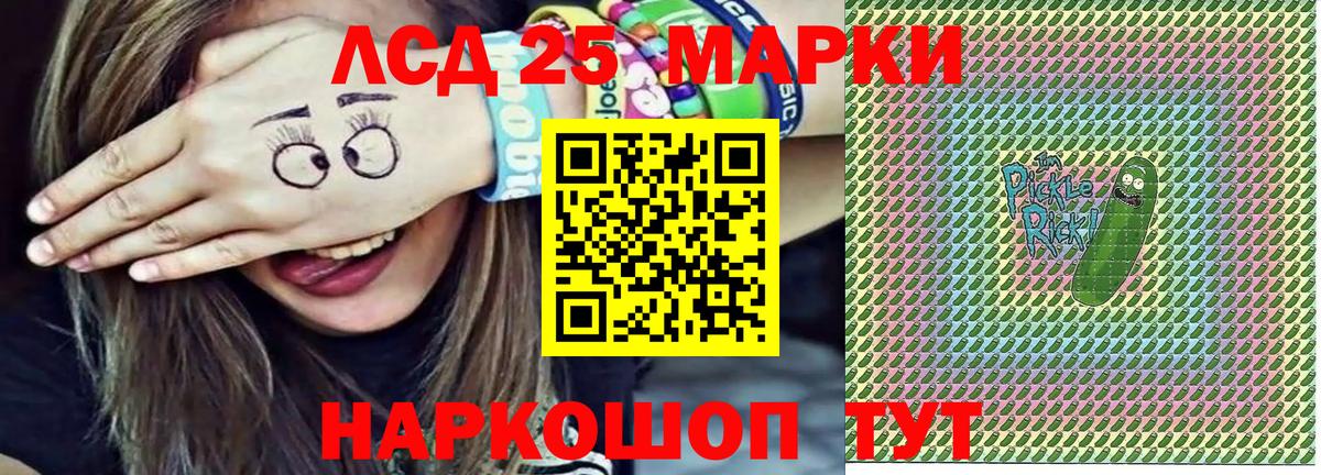 Вейп ТГК  Вход с VPN  Меф кристаллы  А ПВП СОЛЬ   Марихуана  Ялта  Кокаин  ГАШ 