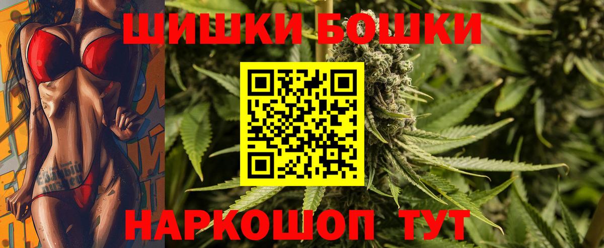 Бошки марихуана индика Ялта
