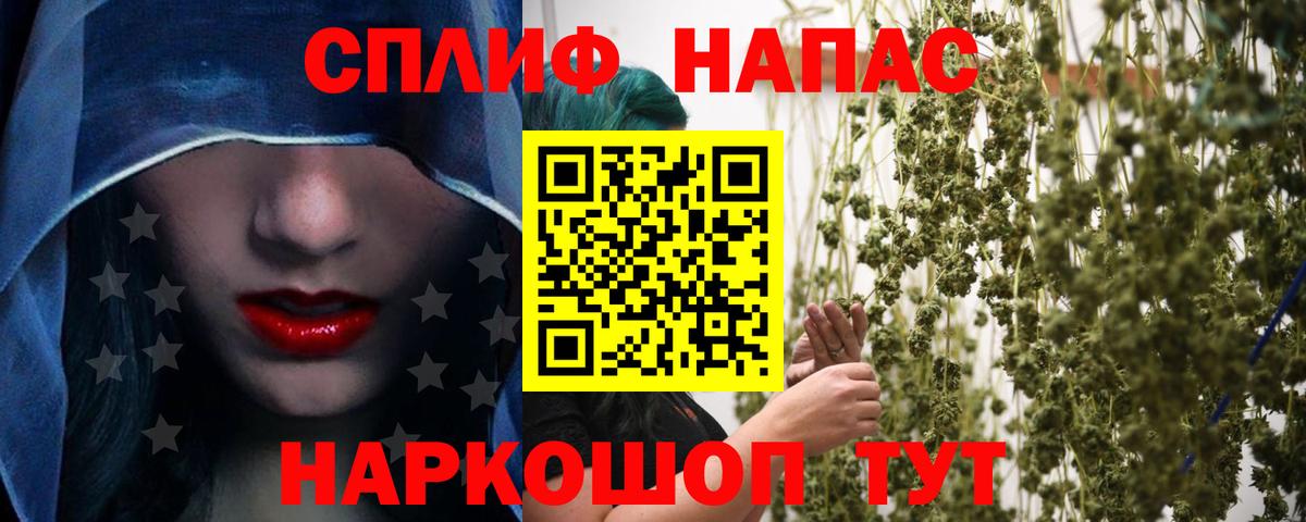 Марихуана MAZAR  Каннабис гибрид  Ялта  МАРИХУАНА Bruce Banner  Вход с VPN 